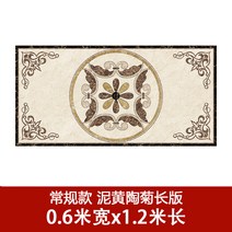 타일 거실 바닥 아파트 현관 접착식 데코 붙이는 셀프 인박카, AC_에