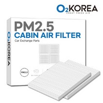 [2SET] 오투카필터 PM2.5 자동차에어컨필터 초미세먼지 95.5% 고효율 차단 차량용 교체, OPM103-뉴스포티지(04-10), [2SET]기아