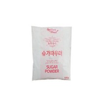 슈가파우더 500g 새롬식품 마카롱 슈가파우다 하나베이킹푸드, 4개