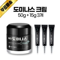 [ TG ] 태극제약 도미나스 크림 플러스 95g 기미 멜라닌 케어 미백 주름 개선 기능성 화장품 얼굴 눈밑 볼 코 피부 영양 공급 진정 탄력 미백 피부톤 트레할로스 판테놀 우레아, 1세트, 도미나스 크림 플러스 50g + 15g x 3개