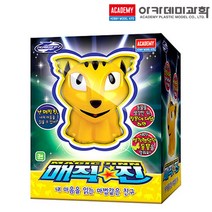 매직 진 보드 게임 완구 선물 어린이 가족 놀이 아카데미과학 S81123 (안전 포장 배송)
