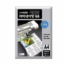 대전방지 라미네이팅 필름 A4 100매 100mic 216x303mm, 단품, 1개