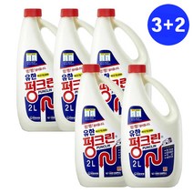 막히고 안내려가는곳 시원하게~뚜러뻥 유한 펑크린, 3+2, 2리터
