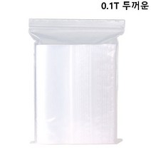 지퍼백 9X13cm 100매 PE 두꺼운 비닐팩 0.1T