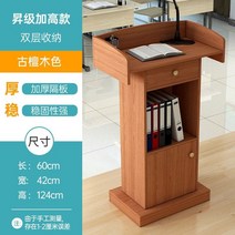 강사 강연대 학교 단상 교탁 교회 강의대 학원 사회대, 서랍 2개 내추럴