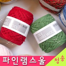 [청송뜨개실] (3시이전 당일발송)파인 램스울 (10+1 도안증정) 뜨개실 털실 파인램스울실, 744(트위드칼라)