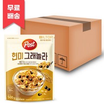 현미그래놀라 500g x 10개