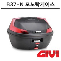 GIVI B37-N 모노락 탑박스 37L, 블랙