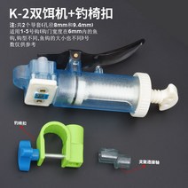 라이팡팡 떡밥 민물낚시 미끼성형기 간편성형 떡밥 성형기, 업그레이드성형기+낚시의자버클