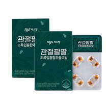 씨스팜 씨스팡 초록입홍합오일 관절팔팔 56캡슐 2개, 상세페이지 참조, 상세페이지 참조, 상세페이지 참조, 상세페이지 참조, 상세페이지 참조