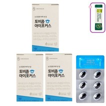 안국약품 눈 건강엔 하루 한 알 토비콤 아이포커스 30정 + 새싹보리1포, 3박스+새싹보리1포