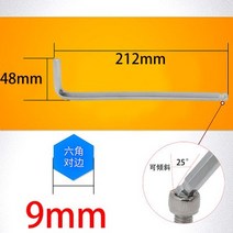 볼티핸들 연장 볼헤드 L형 육각뿔 6네모난 칼 육각스푼 1522548 14MM 2571954951, 레몬 엘로 레몬 엘로 9mm 롱 (1