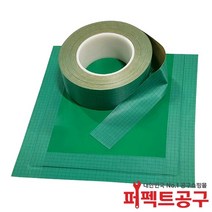제전테이프 그린 (0.2x40x30m) 녹색
