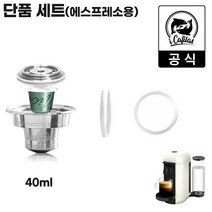     <div class="title_container">        <h4 class="main_title">네스프레소버츄오플러스 고르는 법, 추천</h4>        <img src="https://t3c.coupangcdn.com/thumbnails/remote/212x212ex/image/vendor_inventory/0ef6/d9d4989da79c6598324490bb67c624ebdb307541c1a24325915786a022bd.jpg" alt="네스프레소버츄오플러스 4">    </div>    