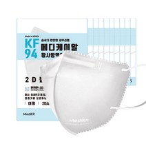 새부리형 KF94 100매 대형 전컬러 동일가 메디케이알 컬러마스크, 새부리형KF94 대형(화이트100)