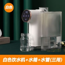소형 미니 냉온수기, 심플 화이트+물탱크