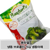 맛을 그대로 살린 냉동 브로콜리 1kg 다용도 활용, 1, 본상품선택