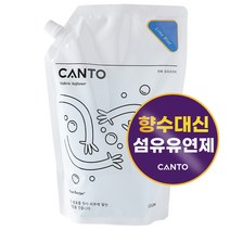 칸토 고농축 프리미엄 섬유유연제 파우치 라임블루, 1개, 1.3L