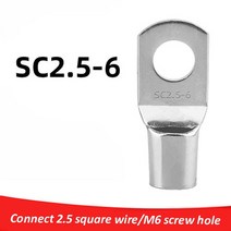 케이블커터 압착기 전선 슬리브 SC1.5 SC2.5 스파이 키트 포트 구리 조인트 와이어 커넥터 SC 냉간 압착 수축 주석 케이블 터미널 포함, [06] SC2.5-6, [02] 20 피스