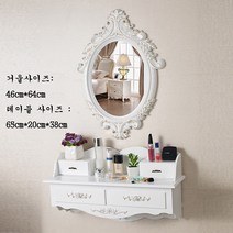 JINGHENG 우드 벽거울 인테리어프로방스 유럽풍 앤틱클래식, 원사이즈 + 길쭉한 흰색 모금 경대 세트