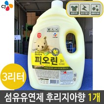 신나라-닷컴_섬유유연제 후리지아 3L 세탁 CJ 이츠웰 피오린 1개 향기 린스 빨래세제 향수 업소용 대용량 정전기방지제_ tlsskfk, 이상품찜!, S-N-선택사항없습니다