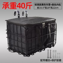 자전거 바구니 사람이 타도되는 애견 접이식 탈부착 원터치 바스켓 앞, G.블랙-하중25KG+방수이너백