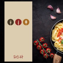 수저세팅지 셋팅지 칼라 디자인기본제공 식당종이 수저받침용 12000장, 02-하노이별, 1개