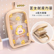 초등학생인싸템 신기한 만능필통 변신필통, C