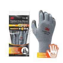 3m 겨울용 장갑 4종, 기모겨울용S, 1개