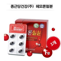 임산부 청소년 성장기 철분제 [종근당건강(주)] 헤모론철분 3세트 X 120캡슐 / 6개월분 헴철 해조칼슘 아연 엽산 등