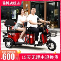 성인세발자전거 성인용세발자전거 삼륜자전거 어르신 노인 자전거야보의 새로운 용 전기 세발 어린이 승하차 배터리 자동차 승객 및 화물 성인 여성용 전기 자동차, 48V, 대형 고급차 + 48v22 블랙골드 배터리