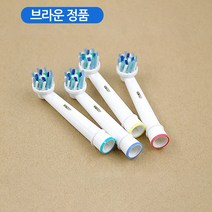 BRAUN 정품 브라운 오랄비 전동칫솔모 EB50 PRO600 D12 D16 3756 D34 D20/B, 4매입