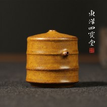 연적 소형 도자기 서예 동양화 인테리어 소품, 시바야키 나문연적