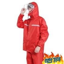 레인코트 상하의 비옷 의류 배달 바이 캠..., 벤타샵네이비카모-벤타샵2XL