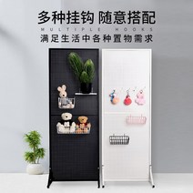 타공파티션 경량 칸막이 바퀴달린 가벽 분할 인테리어 철제 철재 이동식, 화이트1m*80cm
