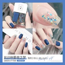12ML Gemin 네일 폴리시 더블 컬러 뉴 매트 폴리쉬 매니큐어 탑베이스 코트 DIY UV 젤 광택 옻칠 아트 uñas, 10 B10