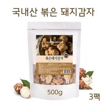 국내산 100% 볶은 돼지감자 뚱딴지 말린 건조 돼지감자차 예루살렘 아티 초크 효능 추천 먹는법, 3팩, 500g