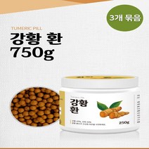 강황환 250g 3병 인도강황 강황환인도산 환 건강 커큐민 강황커큐민 할머니 할아버지 부모님 어르신