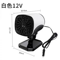 히터 무시동 난방 12v 24v 온열기 김서림방지 온풍기 기 차박 서리 전기 차량용, 12V 화이트【카메라 모델】