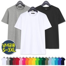 [당일출고] 남녀공용 30수 코마사 반팔티 (AB001)
