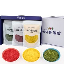 국산강황쌀1kg 추천 상품 순위