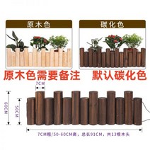 방킬라이데크 방낄라이 방부목 부식 방지 나무 울타리 정원 더미 야외 안뜰 야채 장식 홈 작은 발코니, 14/7cm 굵게 ~ 50/60 높이 90cm 길이