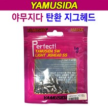 [붕어하늘] 야무지다 탄환 지그헤드 덕용/볼락낚시/뽈락 바다낚시, 1g