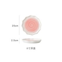 예쁜 볼 파스타 종지 시리얼 스프 면기 북유럽 크리에이티브 풍 냉채접시 도자기 불규칙 프릴 드로잉 식기세트, 10 핑크8깊은 접시