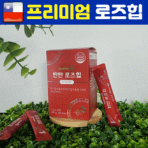 로즈힙 스틱 로즈잎 퓨레 엘라스틴 루비잔틴 쥬스 주스, 로즈힙 1박스 [1개월분]