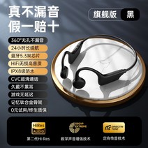 moqiqi 방수 수영 무선 이어폰 가성비블루투스 골전도 이어폰 편안한 스포츠 헤드셋, 공식 표준, A