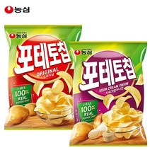 농심 포테토칩 60gx2봉(오리지널1+샤워크림어니언1)
