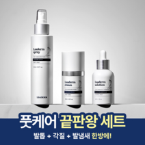 휘슬러비타빗프리미엄쿼트로 추천 인기 판매 순위 TOP