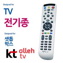 전TV 셋톱박스 통합리모콘 KT올레 매직온450백색, 상세페이지 참조, 상세페이지 참조, 상세페이지 참조