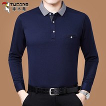 남자 티셔츠 브랜드 중년남성코트 20대남자슈트 냉감티셔츠 중년 남성 반팔티셔츠 중년 남성 티셔츠 긴팔티 남자가디건 남방 구김없는셔츠 중년 남성 티셔츠 긴팔티 남성티셔츠 중년남자티셔츠